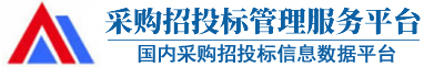 招标网